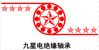 九星科技增產(chǎn)大型風(fēng)機(jī)軸承